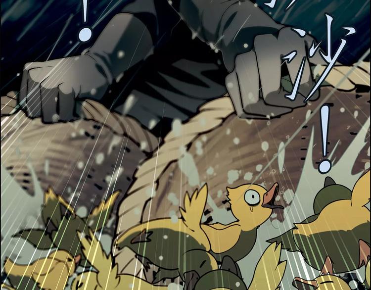 第46话 裂缝(1/2)-第47话