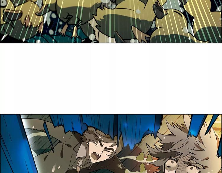 第46话 裂缝(1/2)-第47话