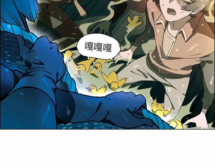 第46话 裂缝(1/2)-第47话