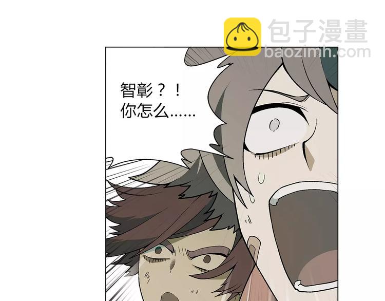 第46话 裂缝(1/2)-第47话