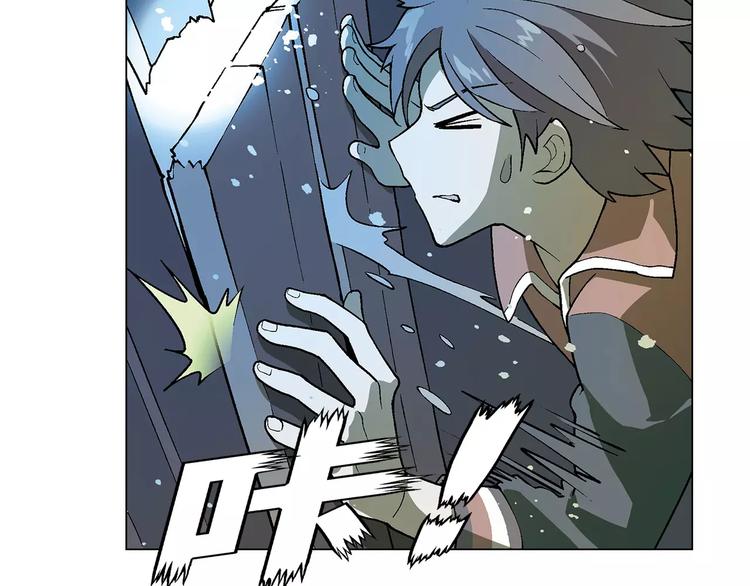 第46话 裂缝(1/2)-第47话