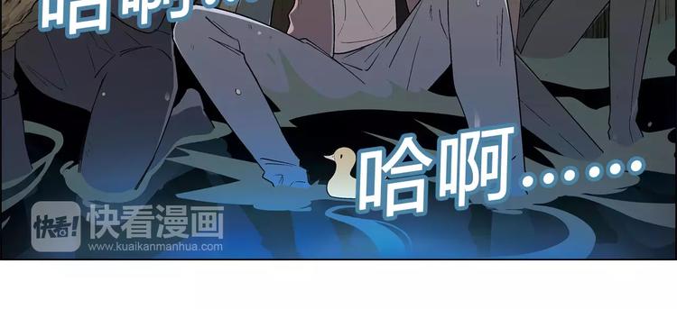 第46话 裂缝(1/2)-第47话