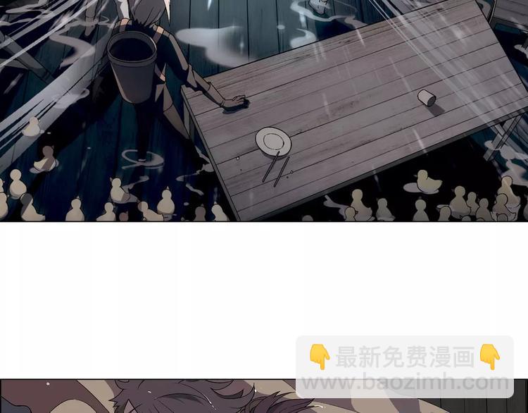 第46话 裂缝(1/2)-第47话