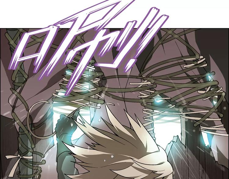 第46话 裂缝(1/2)-第47话