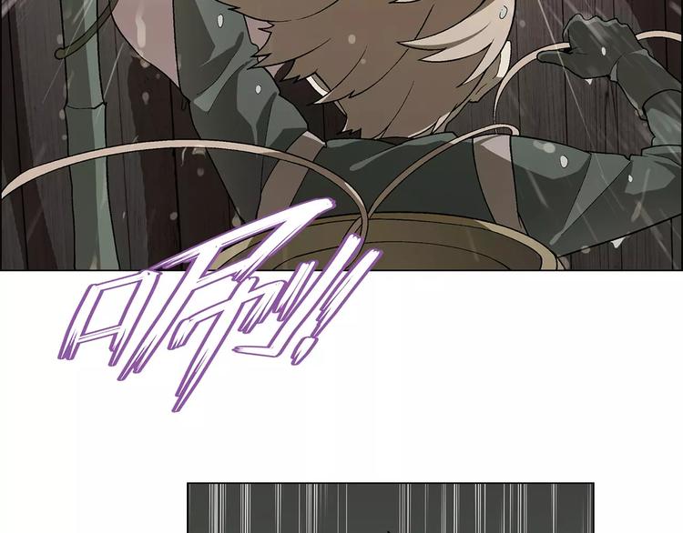 第46话 裂缝(1/2)-第47话