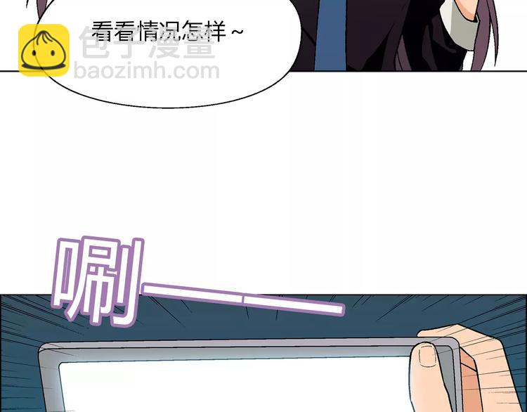 第46话 裂缝(1/2)-第47话