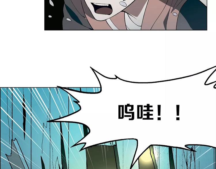 第46话 裂缝(1/2)-第47话