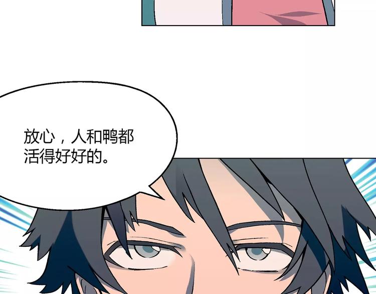 第48话 犯人(1/2)-第49话