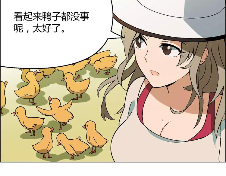 第48话 犯人(1/2)-第49话