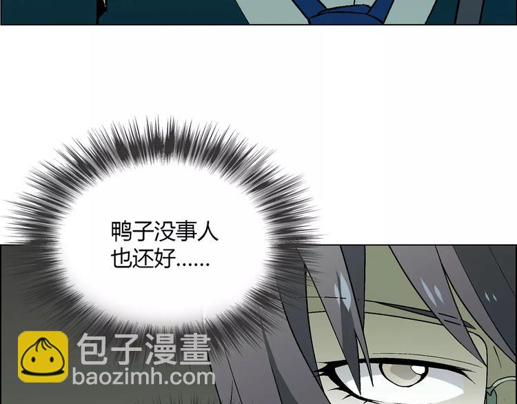 第48话 犯人(1/2)-第49话