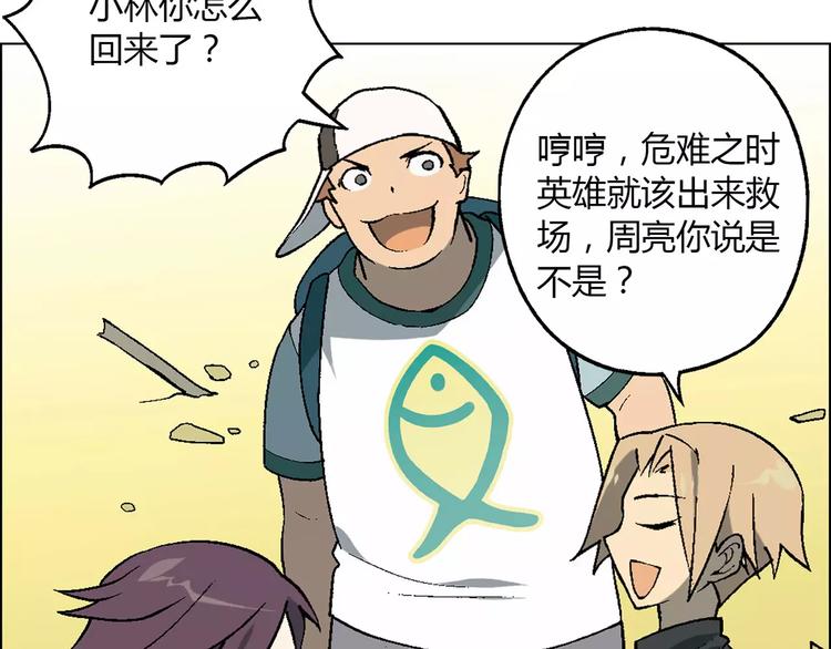 第48话 犯人(1/2)-第49话