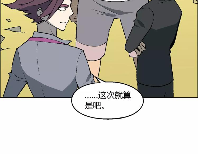 第48话 犯人(1/2)-第49话