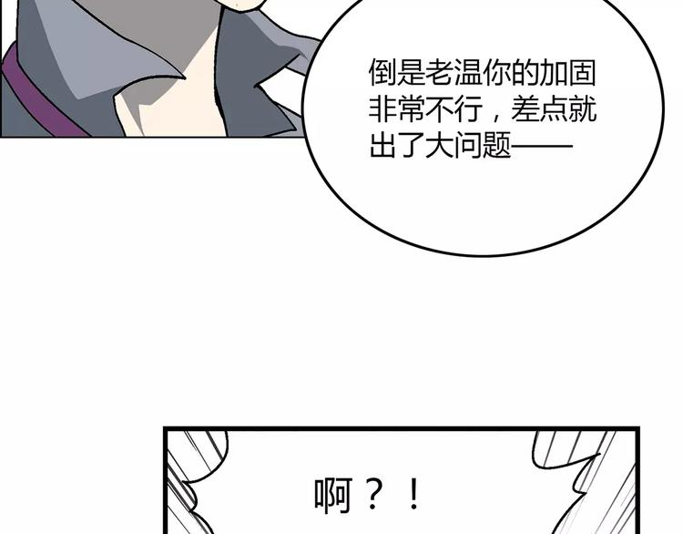 第48话 犯人(1/2)-第49话