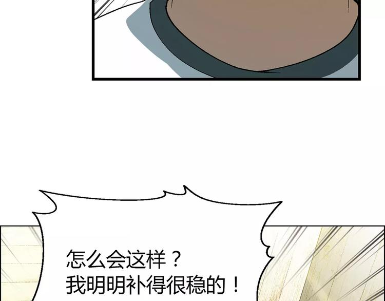 第48话 犯人(1/2)-第49话