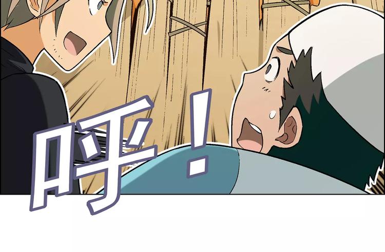 第48话 犯人(1/2)-第49话