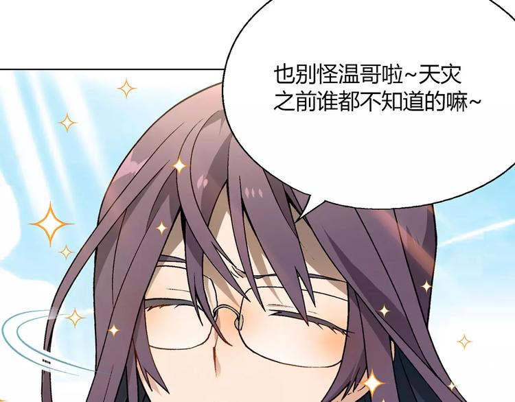 第48话 犯人(1/2)-第49话