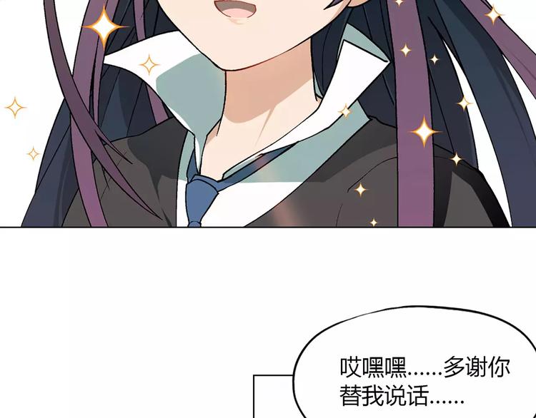 第48话 犯人(1/2)-第49话