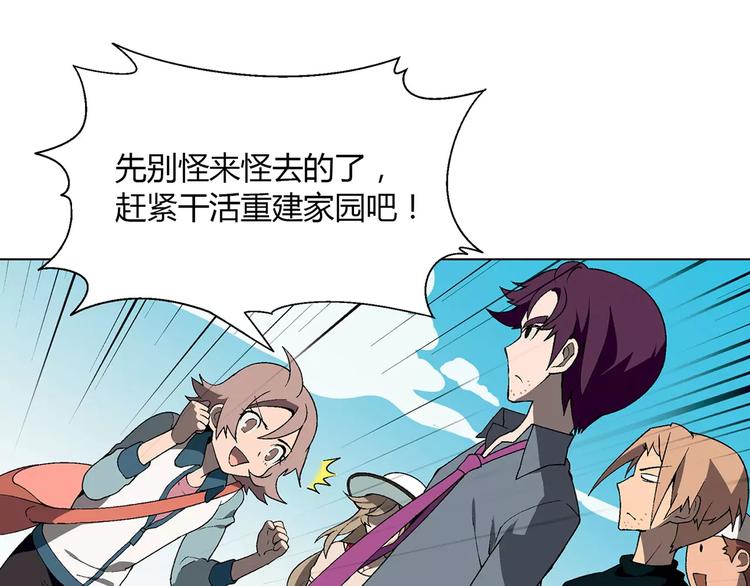 第48话 犯人(1/2)-第49话