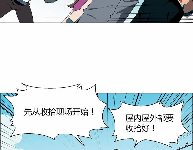 第48话 犯人(1/2)-第49话