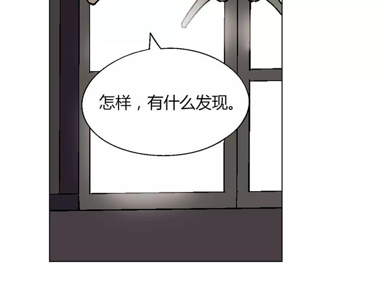 第48话 犯人(1/2)-第49话