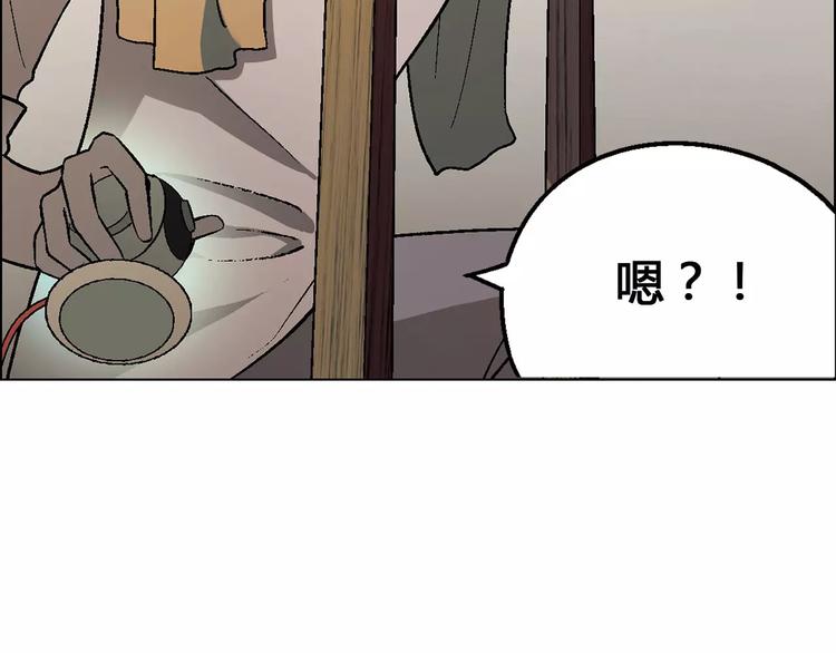 第48话 犯人(1/2)-第49话