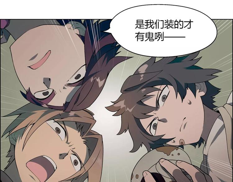 第48话 犯人(1/2)-第49话