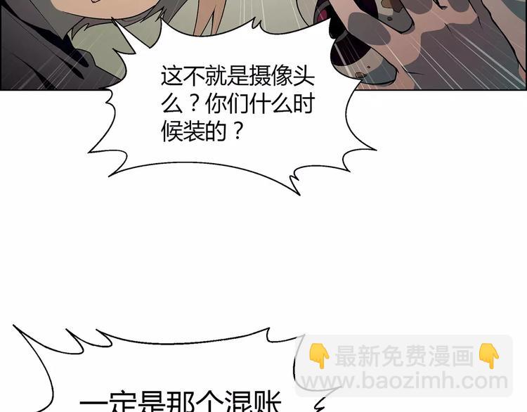 第48话 犯人(1/2)-第49话