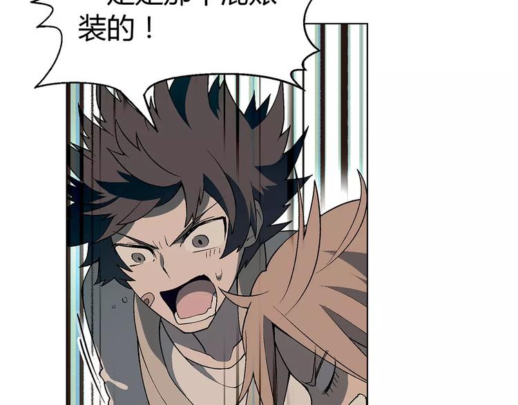 第48话 犯人(1/2)-第49话