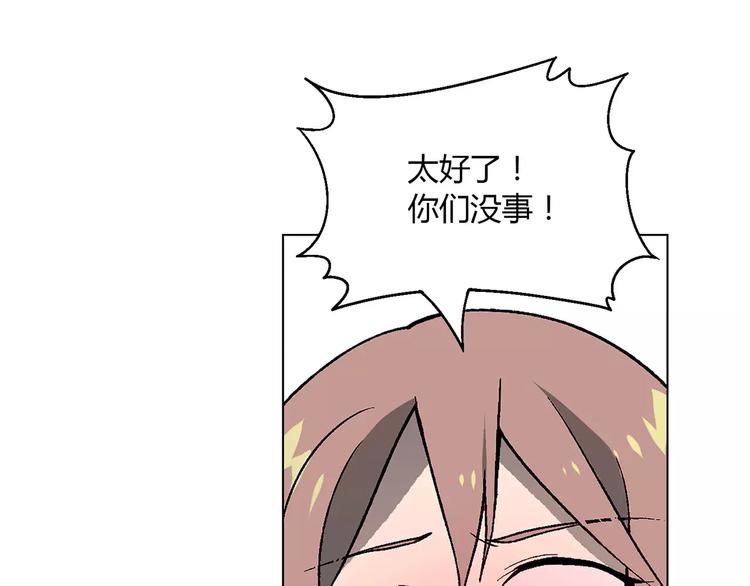 第48话 犯人(1/2)-第49话