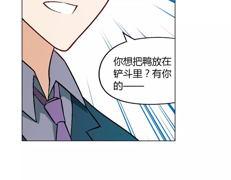 第50话 大雨再袭(1/2)-第51话