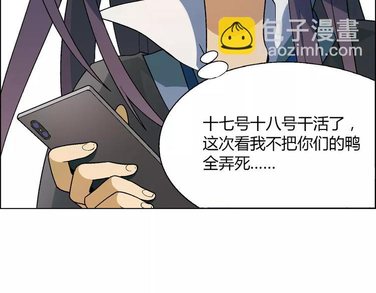 第50话 大雨再袭(1/2)-第51话