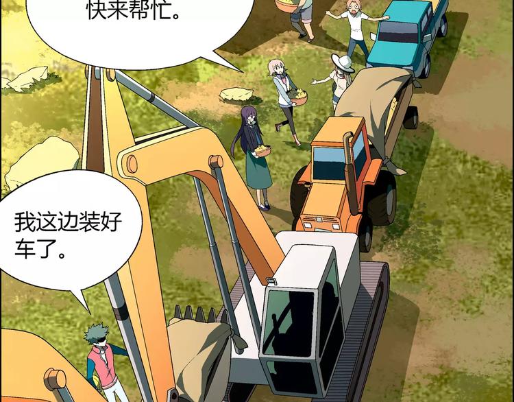 第50话 大雨再袭(1/2)-第51话