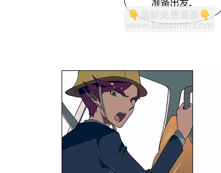 第50话 大雨再袭(1/2)-第51话