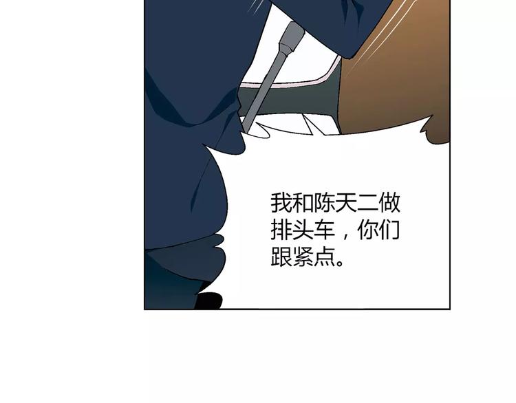 第50话 大雨再袭(1/2)-第51话