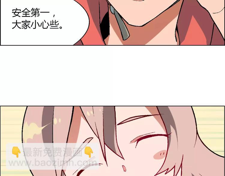 第50话 大雨再袭(1/2)-第51话