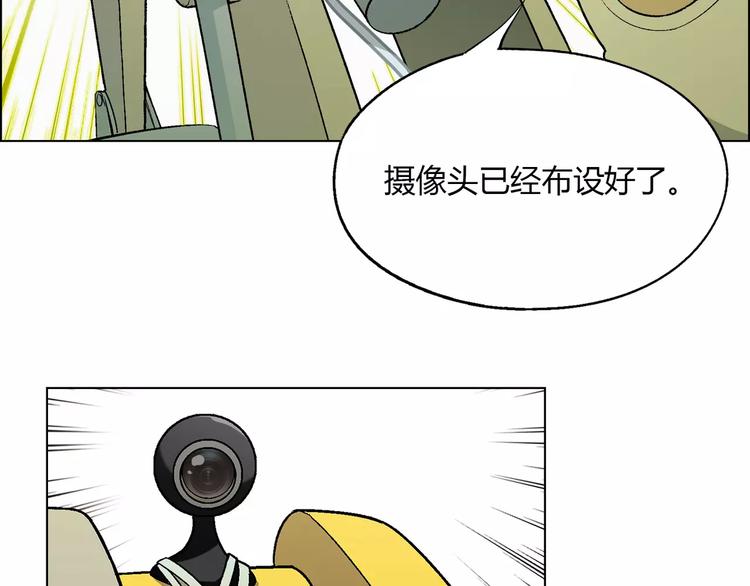 第50话 大雨再袭(1/2)-第51话