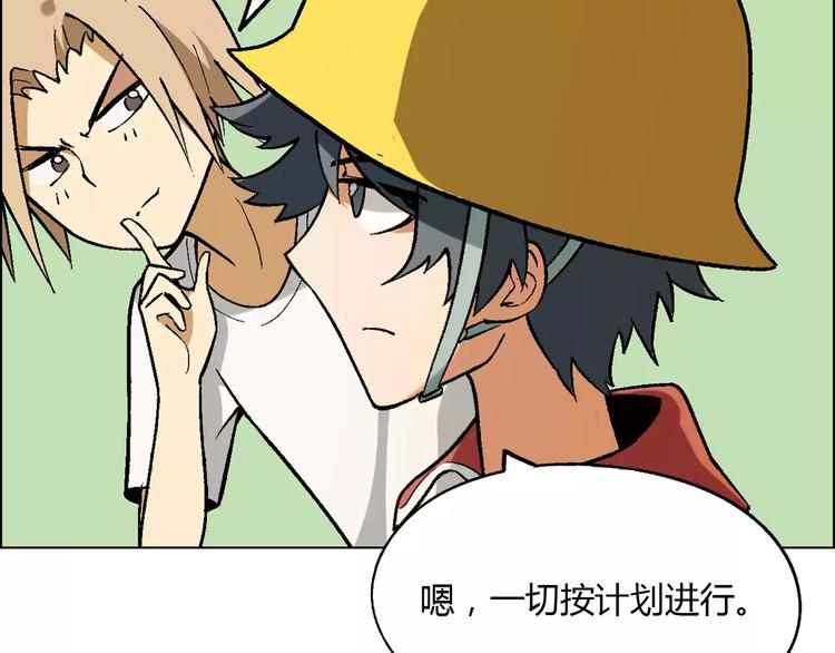 第50话 大雨再袭(1/2)-第51话