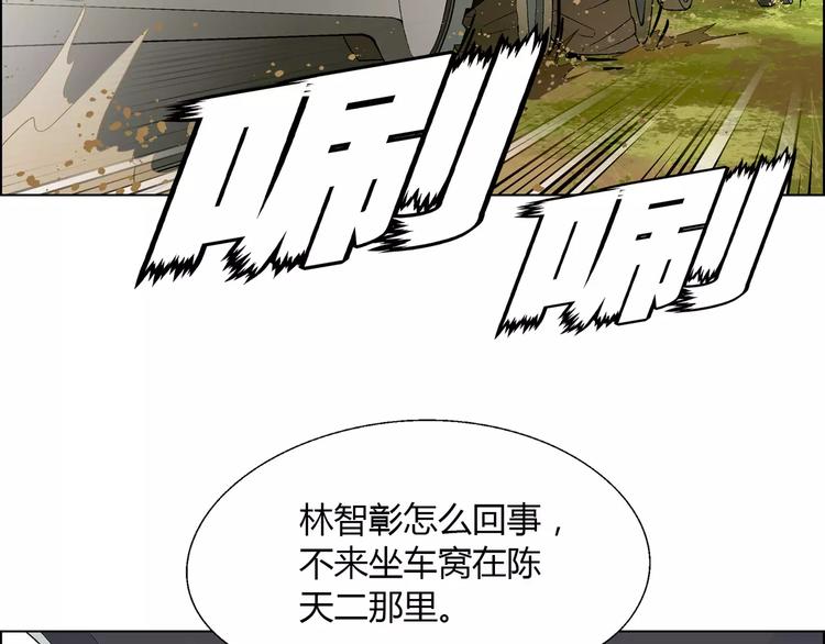 第50话 大雨再袭(1/2)-第51话