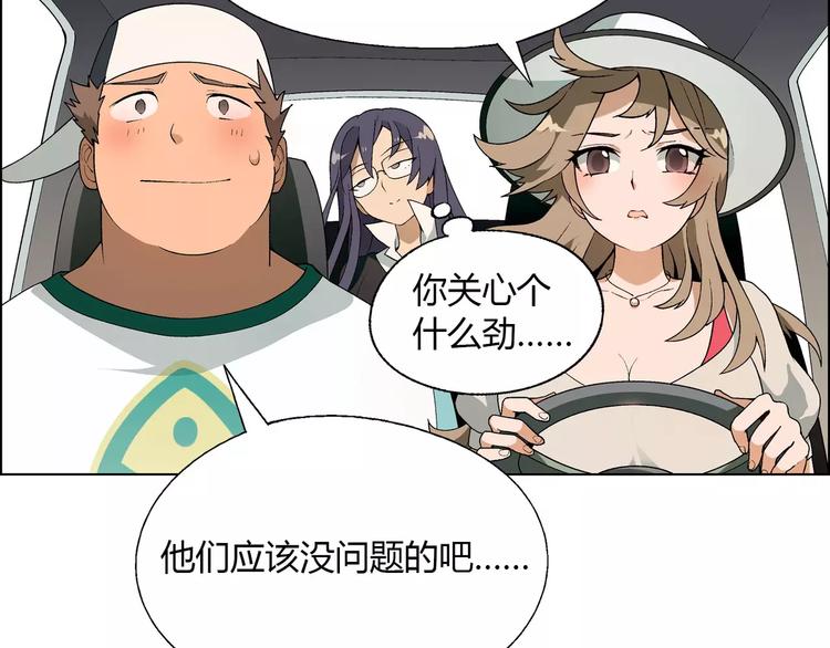 第50话 大雨再袭(1/2)-第51话