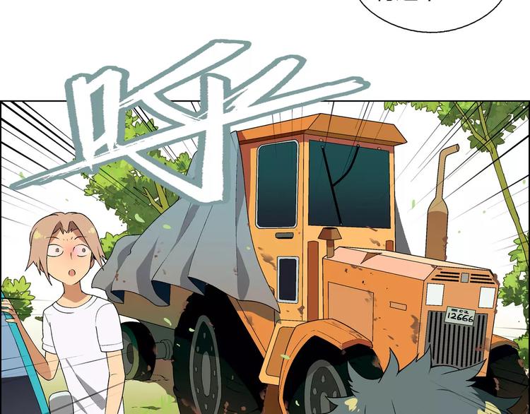 第50话 大雨再袭(1/2)-第51话