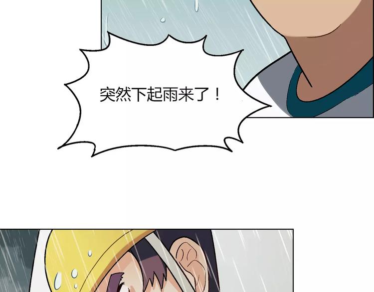 第50话 大雨再袭(1/2)-第51话