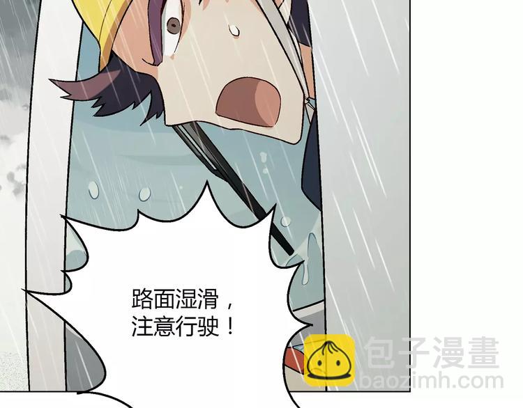 第50话 大雨再袭(1/2)-第51话