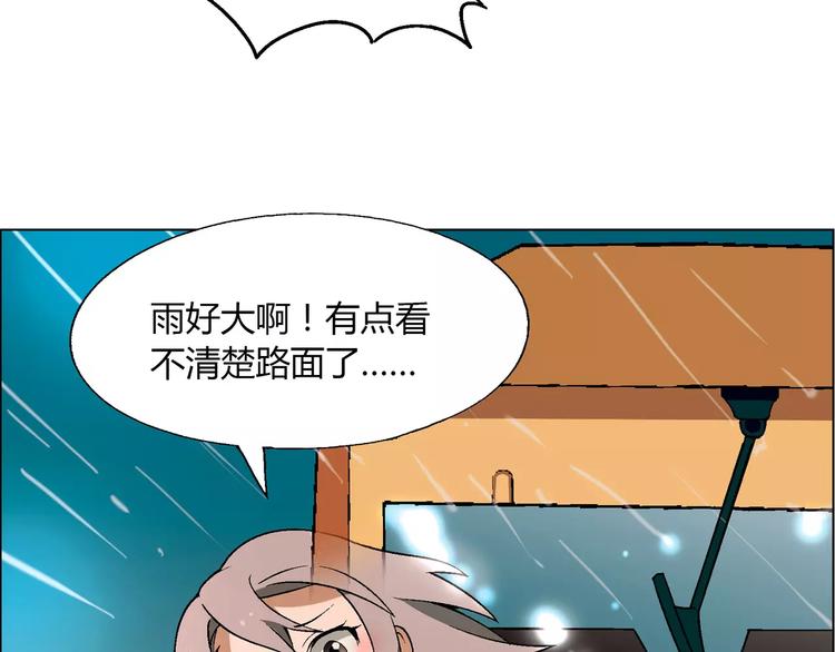 第50话 大雨再袭(1/2)-第51话