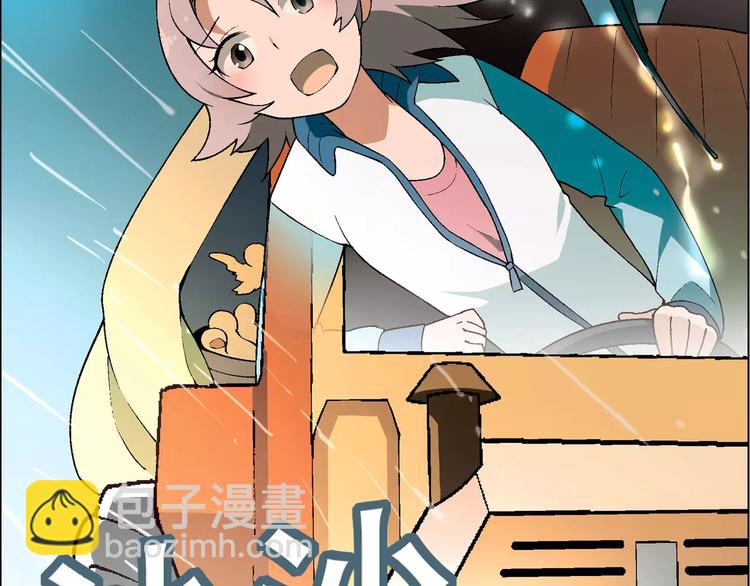 第50话 大雨再袭(1/2)-第51话