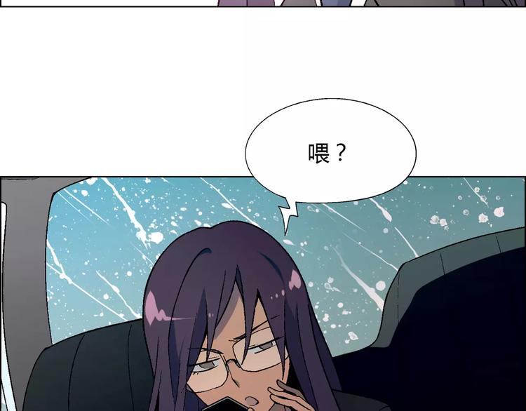 第50话 大雨再袭(1/2)-第51话