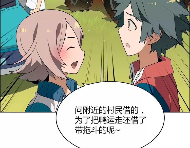 第50话 大雨再袭(1/2)-第51话