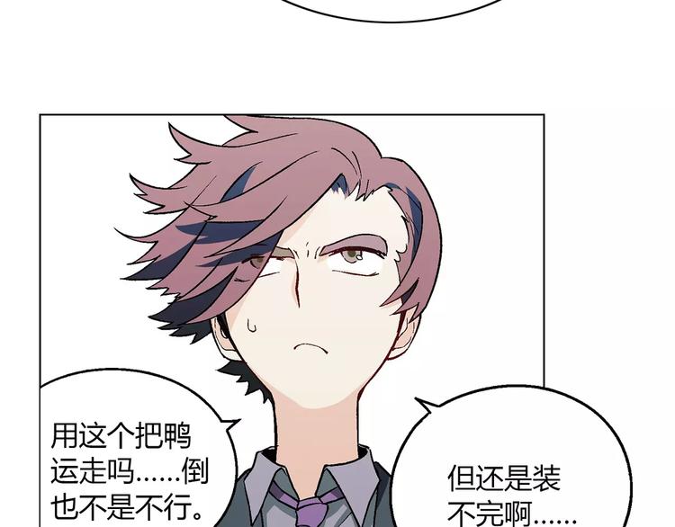 第50话 大雨再袭(1/2)-第51话