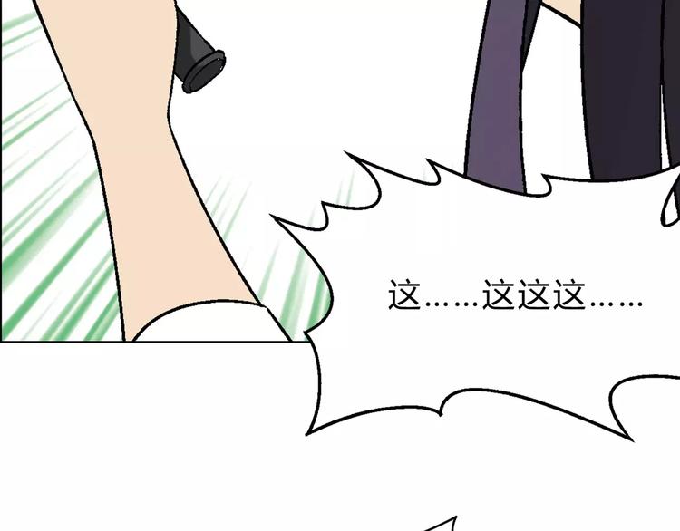 第52话 对峙(1/2)-第53话