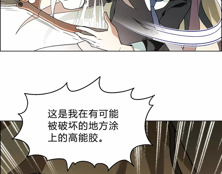 第52话 对峙(1/2)-第53话