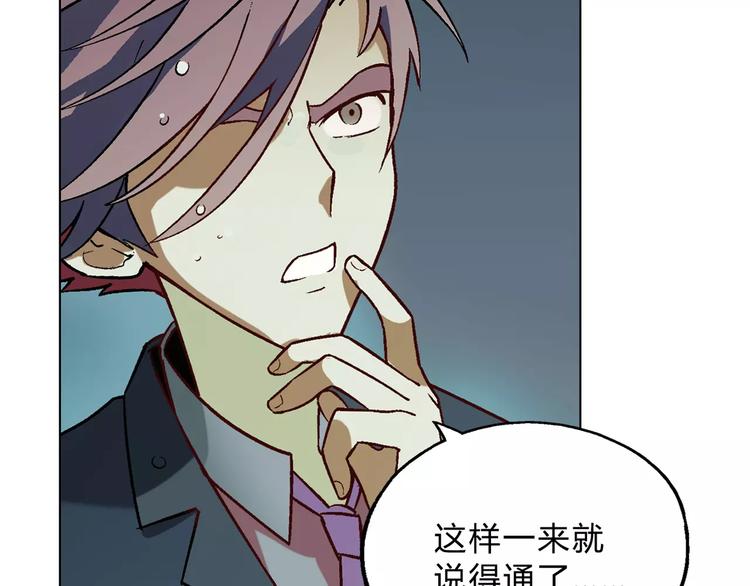 第52话 对峙(1/2)-第53话